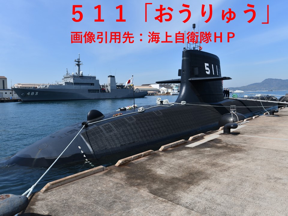 自衛隊福島地方協力本部 on X: 