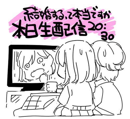 今日はスピリッツは合併号休みの模様。しかし、アニメ結婚ですかの最終回直前生特番が本日あります~。詳しくは公式Xとか。公式サイトとか。