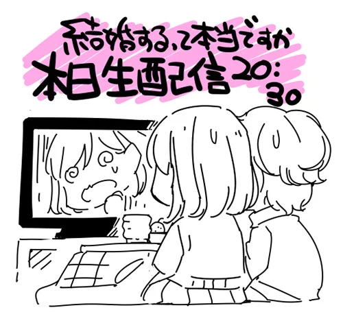 今日はスピリッツは合併号休みの模様。しかし、アニメ結婚ですかの最終回直前生特番が本日あります～。詳しくは公式Xとか。公式サイトとか。 