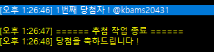 LIYU_COMMISSION's tweet photo. @kbams20431 안녕하세요! RT추첨 당첨 되셔서 연락 드립니다🥰 DM또는 바이오 및 원트에 적힌 오픈카톡 링크로 연락주시면 감사하겠습니다! https://t.co/ehBXldJ6ZF
