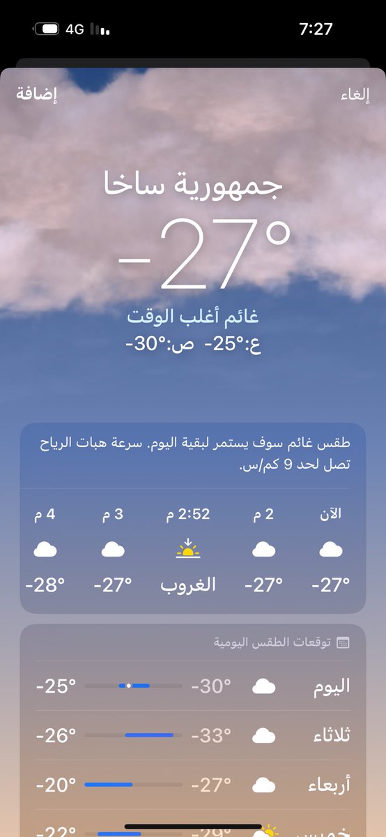 مستر ||مسفر tweet media