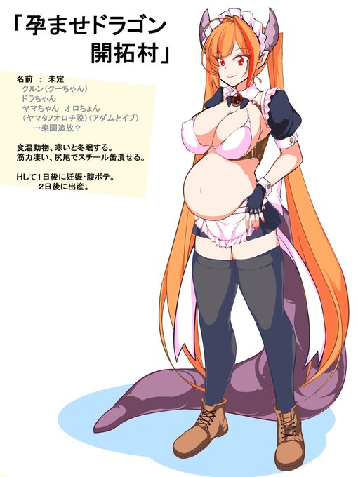 12月8日の「ゲーム制作部」のまとめ。

「妊娠・孕ませ・出産」まわりの製作記事だよ～❤

▶「孕ませドラゴン村の妊娠&出産システム❤」https://t.co/rvDoiTdERJ 