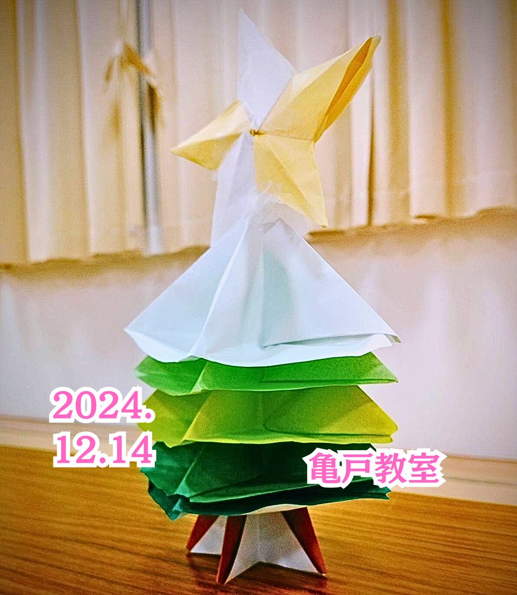 tera_minaterasu's tweet photo. 世の中はクリスマス、でも、ただ喜ぶだけの気持ちではいられない、事情を持つ子どもたちがいます。
学習支援は、子ども達に学びの場を提供するものではな
集う子どもたちの居場所を目指すものでも
あります。

https://t.co/LwVB1idnmM

#亀戸 #無料学習会 #寺子屋みなてらす #寺子屋 #江東区 #無料塾 https://t.co/7CBQZVMy7o