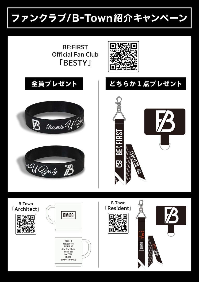 BE:FIRST DOME TOUR 2024-2025 “2:BE“ 各会場にて 