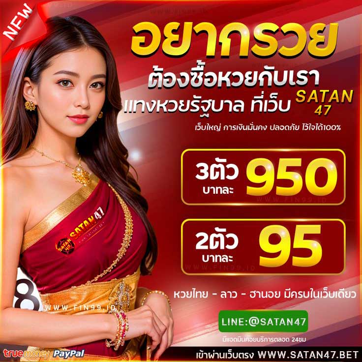 urcharlez's tweet photo. เว็บตรงจ่ายจริง สมัครฟรี หวยกับเรา

สมัครกดเลย: https://t.co/4su7Xop8gk

#หวยงวดนี้ #หวยรัฐบาลไทย #เลขเด็ดงวดนี้ #หวยลาว #ดูดวงฟรี #เครดิตฟรี #หวยไทย #เจมส์หนังหน้าโรง #TheVoiceTH2024 #หวย #แทงหวยออนไลน์ #เว็บแทงหวยออนไลน์ #เล่นหวย #หวยงวดนี้ #เลขเด็ด #เลขดังงวดนี้ #เว็บพนันหวย https://t.co/INzLpWlfJ7