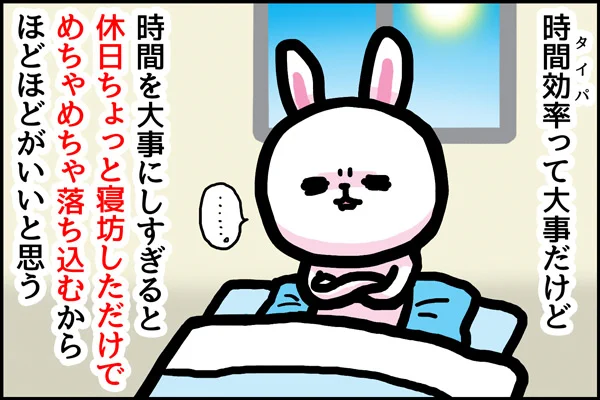 "なにごとも ほどほどに"
#ま石と垣め 
