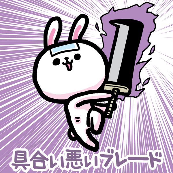 "なにごとも ほどほどに"
#ま石と垣め 