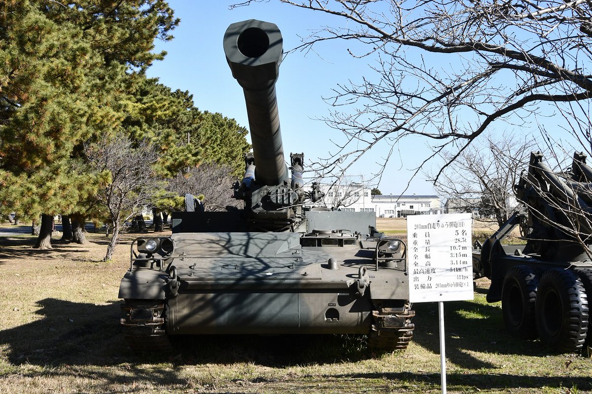 ついに展示 203mm自走りゅう弾砲】 2023年度に現役を退役した
