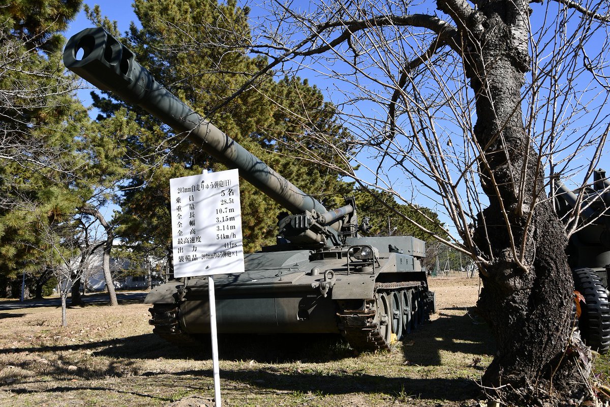 ついに展示 203mm自走りゅう弾砲】 2023年度に現役を退役した