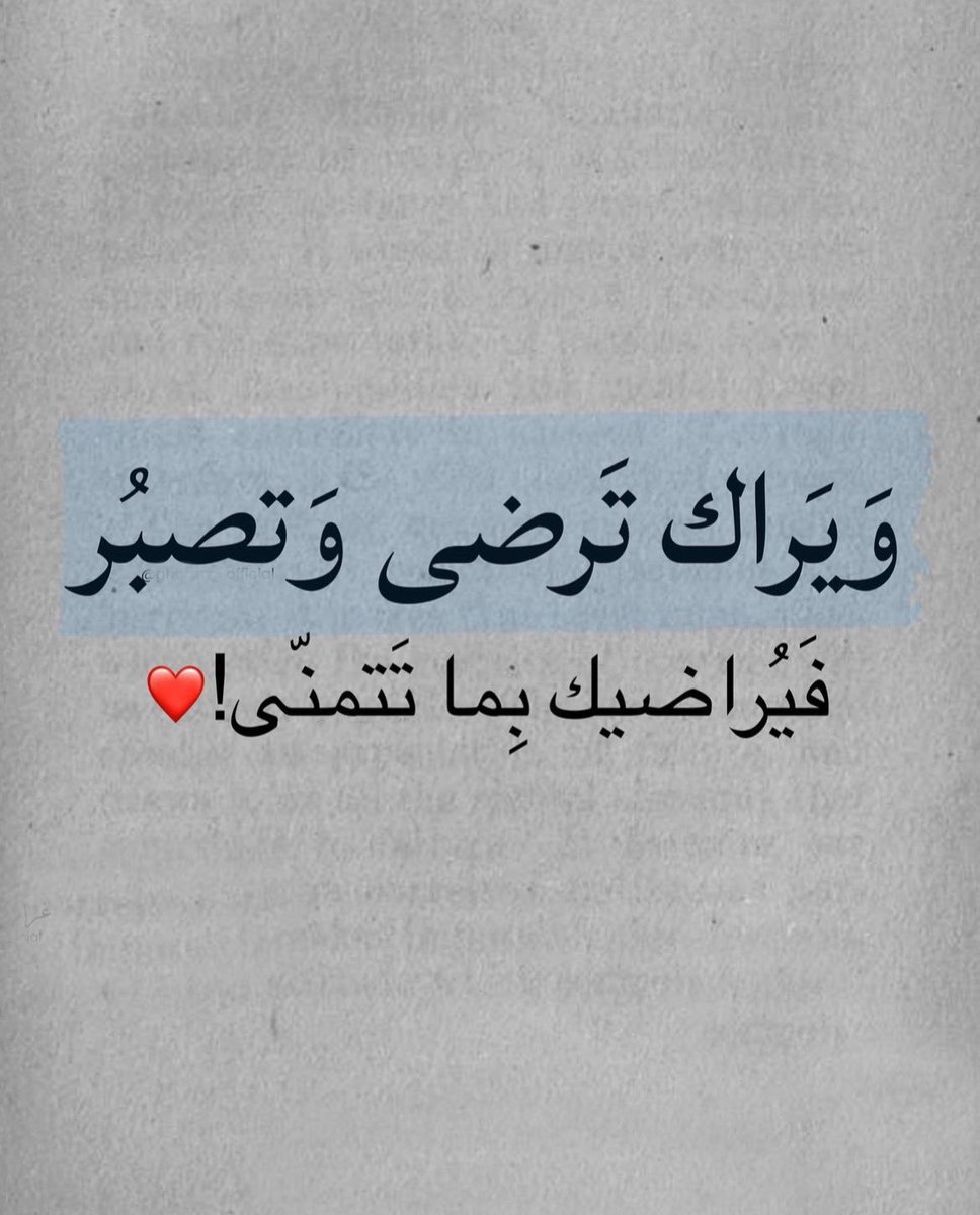 معلومات مفيدة tweet media