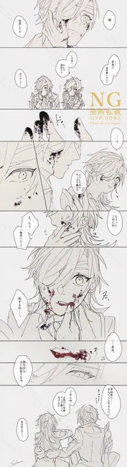 ⚠︎女体化⚠︎
⚠︎燭燭⚠︎ 