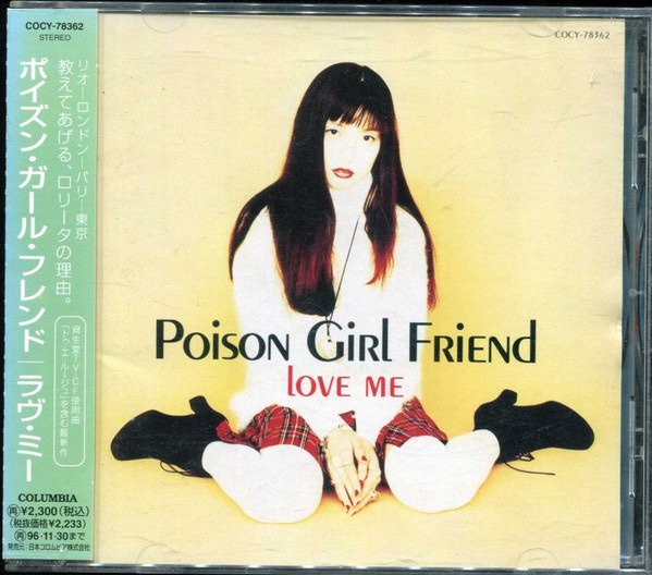cocteausky's tweet photo. Poison Girl Friend: Love Me (1994) https://t.co/zKZTsFFVFi