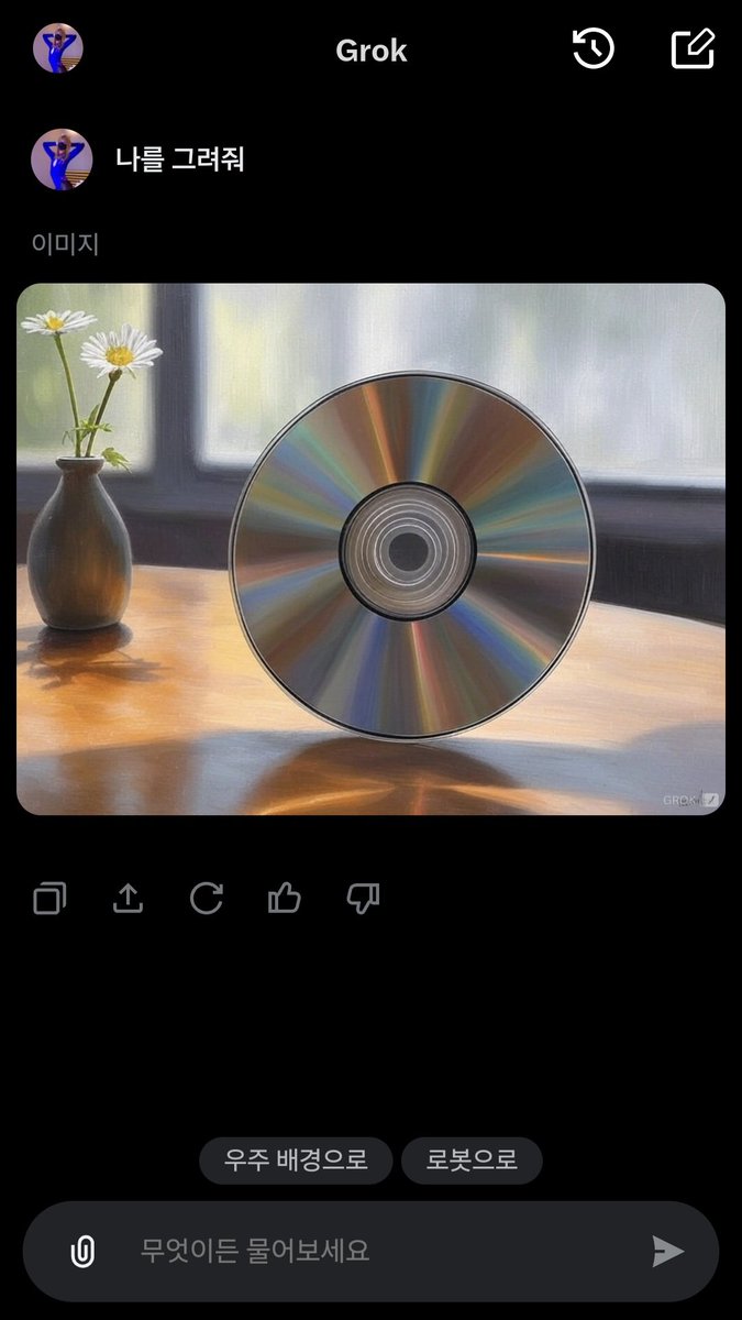 CD 아연 (@cd_ayeon) / Posts / X