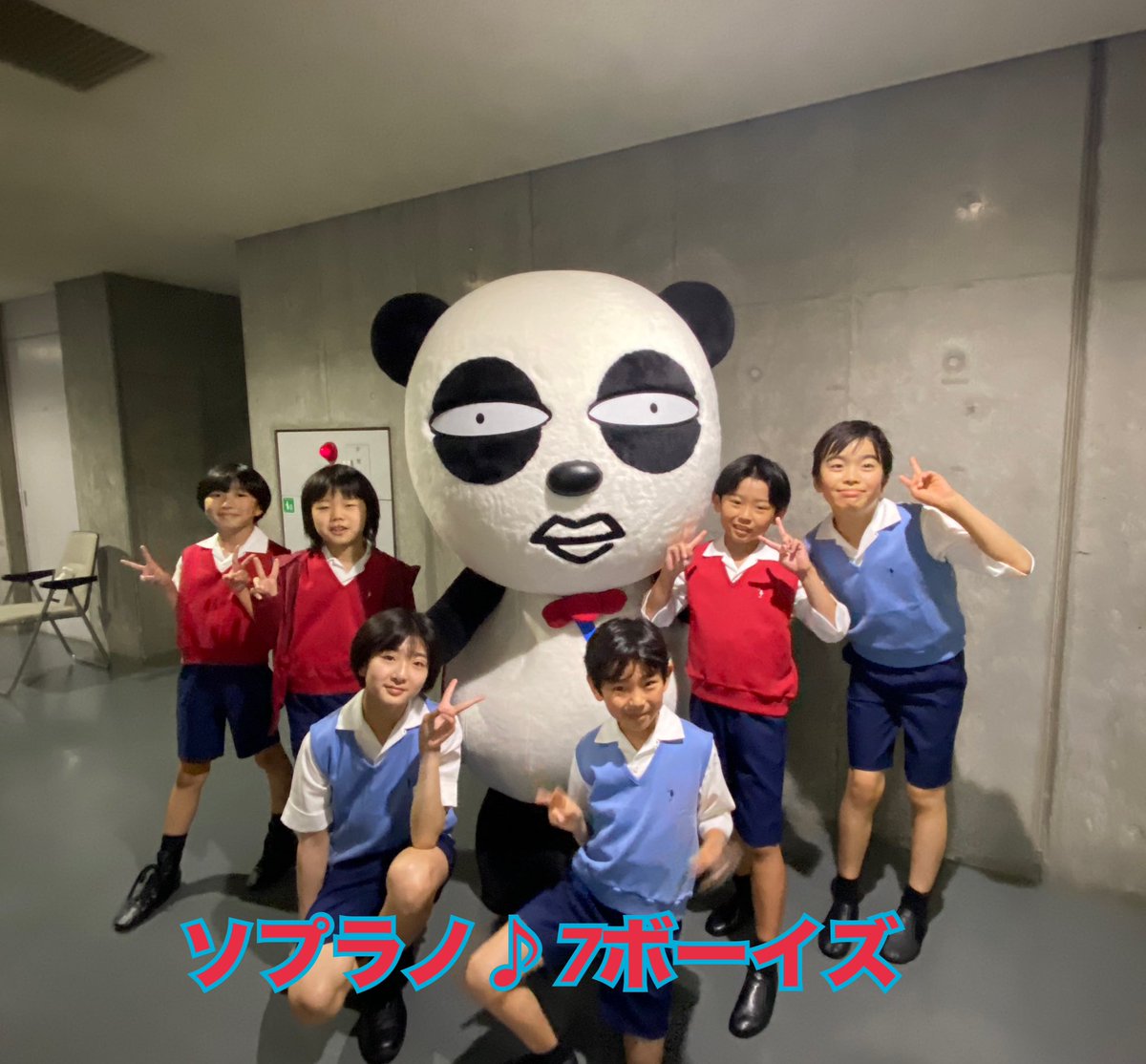 ●京成パンダ 京成パンダ【公式】 (@keisei_official) / X