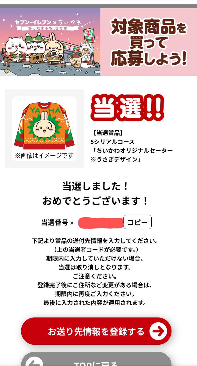 さよい on X: さよい on X: