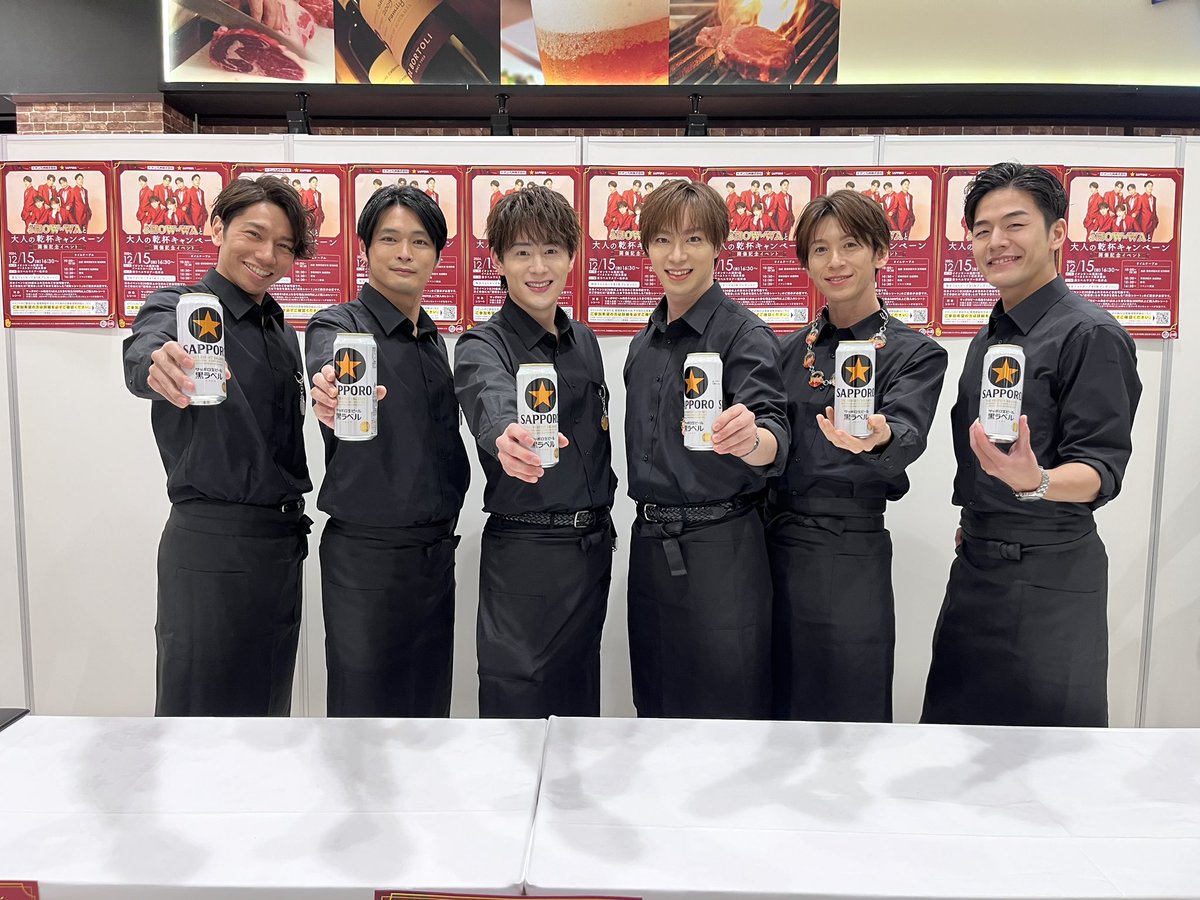 SHOW-WA 大人の乾杯キャンペーン ラッキーコイン 向山毅 【公式通販】