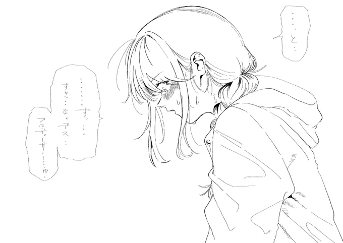 ことね 
