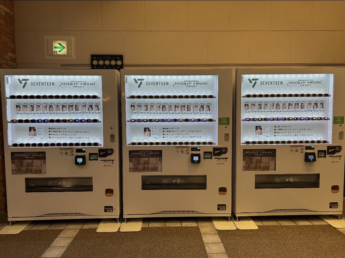 SEVENTEEN RIGHT HERE 福岡 会場限定 ユニバ 13種 17692-693-