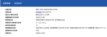 画像 / Picture