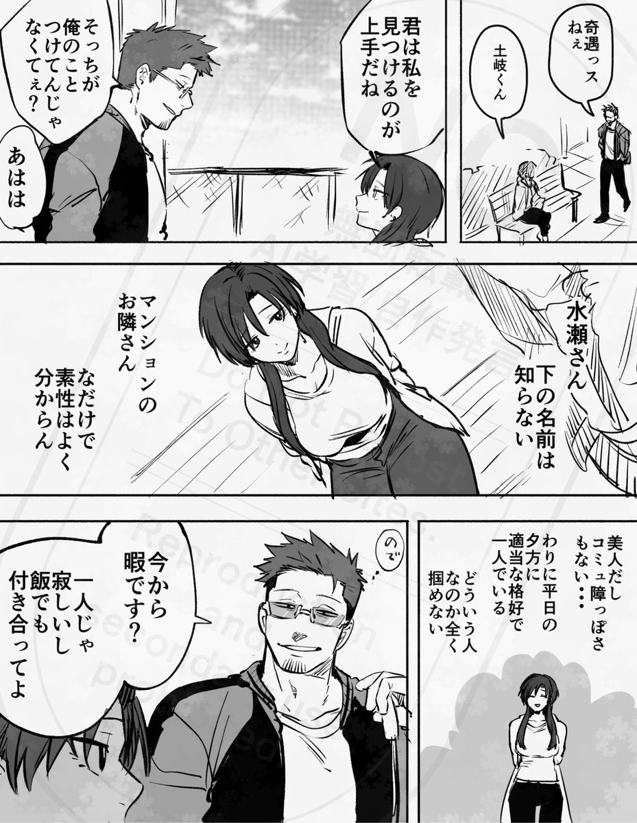 (2/3) 