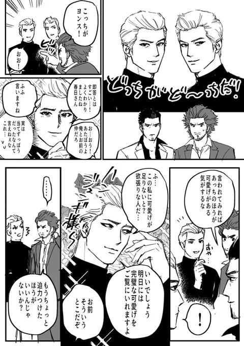 67ジュンギ 