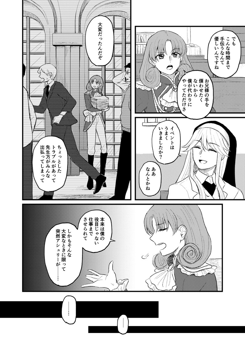 (2/3) 