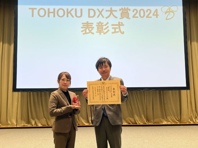 【授賞式に参加しました🏆】12/12(木)に仙台で行われた「TOHOKU DX大賞2024」の授賞式に参加し、表彰状およびトロフィーをいただきました。
12/23には我が街郡山市長への表敬訪問を予定しています。
#DX #プレイノベーション #東北 #郡山

▼TOHOKU DX大賞 についてはこちら▼
tohoku.meti.go.jp/s_joho/index_d…
