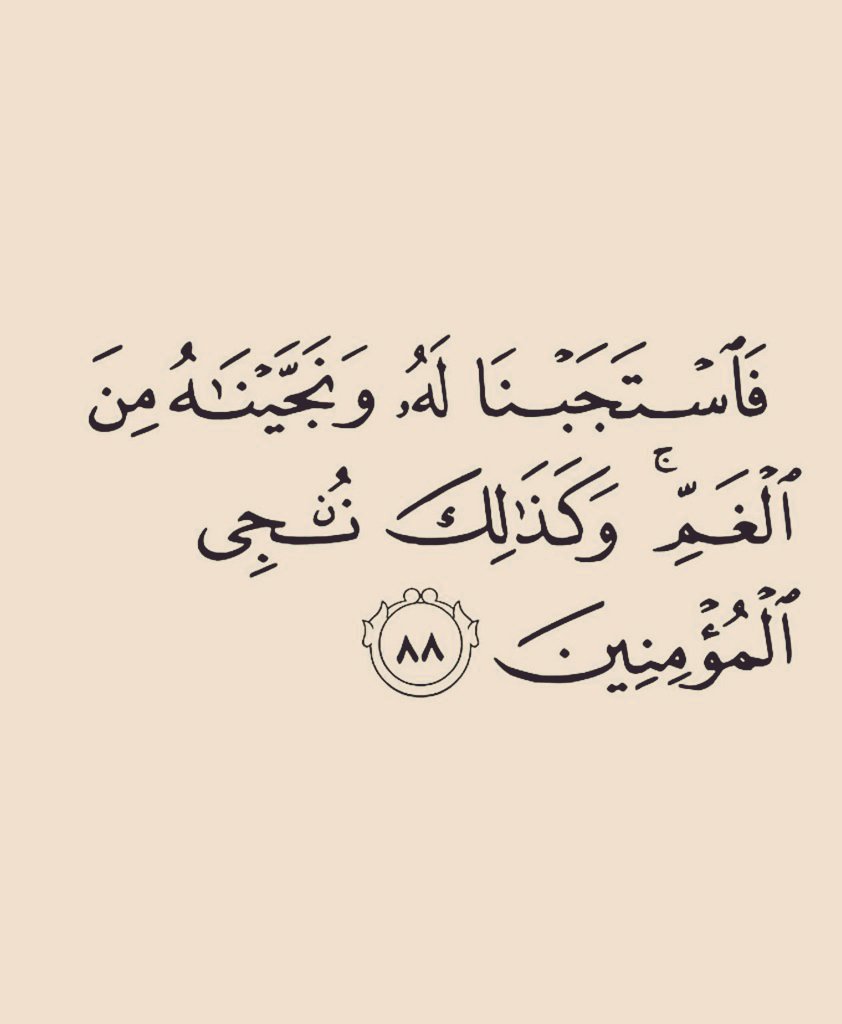 ادعيه (@adeaih_) on Twitter photo 