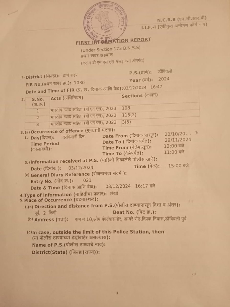 amitdeshmra's tweet photo. 7) When the system failed to support him and harassment continued, he lost all hopes and ultimately committed suicide 2 weeks ago.

8) Inspite of notes and video statements, dying declaration, police have not arrested anyone.
#JusticeIsDue
#AtulSubhash

9) Family alleges dilution of case in FIR & Post Mortem report