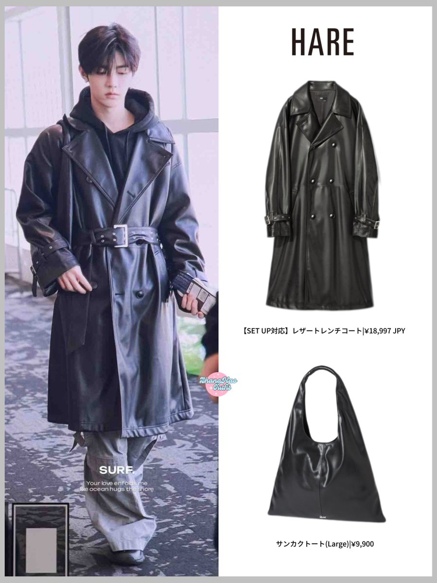 Zhang Hao's ALAND Earrings - sold out🔥 Hare Bag - sold out🔥 #장