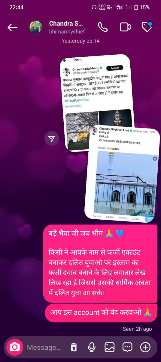 itz__kp2's tweet photo. मैंने @BhimArmyChief तक ये msg पहुँचा दिया है, बाकी अब ये जाने क्या करेगे, और क्या पता ये acct इनके ही दिशा निर्देश मे चल रहा हो 😂 https://t.co/nx7XjeSlM3