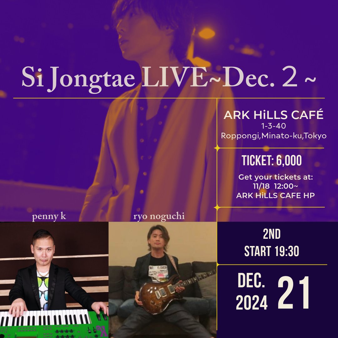 今週末です！
ご予約はお早めに

2024.12.21sat
Si Jongtae LIVE2024～Dec.～
<a href="/arkhillscafe/">arkhillscafe</a> 
1部 OPEN 12:00/START 13:00
tiget.net/events/357779
2部 OPEN 12:00/START 13:00
tiget.net/events/357795

<a href="/JONTE1980/">Si Jongtae</a>