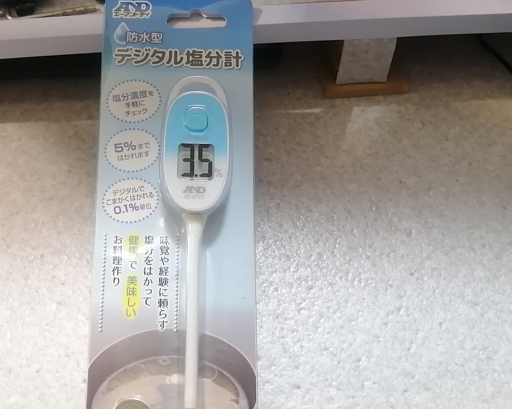 kiokioster's tweet photo. どうやらインフルエンザに罹患した模様
体温計が壊れてたんで意識朦朧とする中買い直して家に帰って見たらこれ
「デジタル塩分系」＼(^o^)／
よーし、これで脇の下の塩分を測れるぞ～．．．
もう寝ます https://t.co/ari5iyuPOT