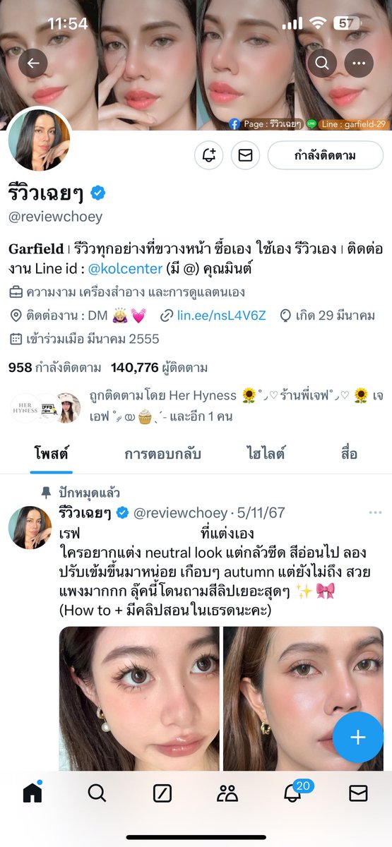 kiranapat44's tweet photo. @reviewchoey https://t.co/DMw5l7Am03