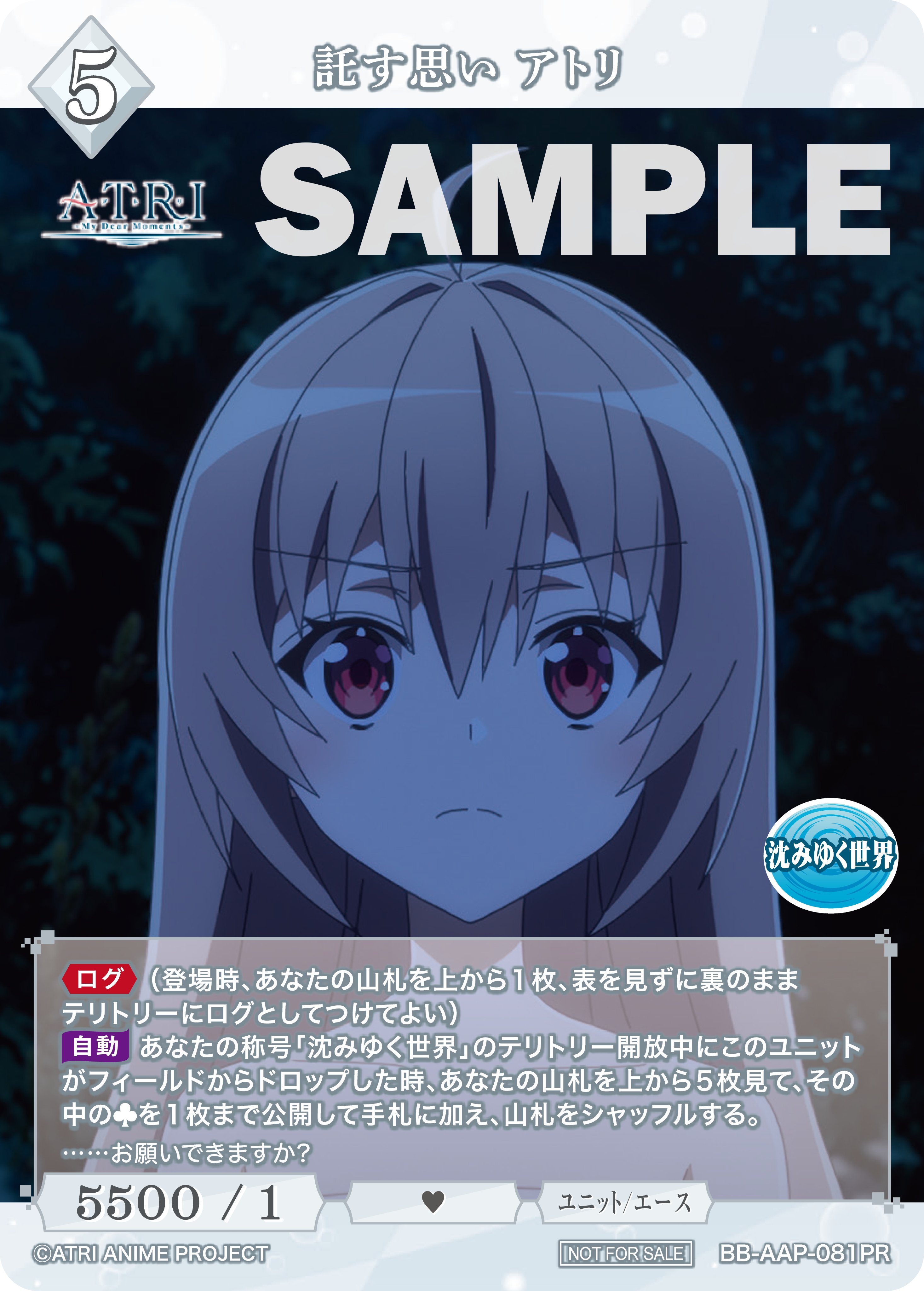 TCG×オリジナルアニメーション「ビルディバイド」【公式】 on X