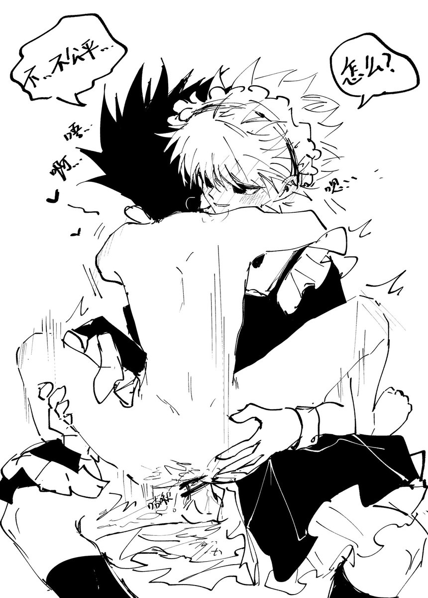 #キルゴン 女装注意⚠️①