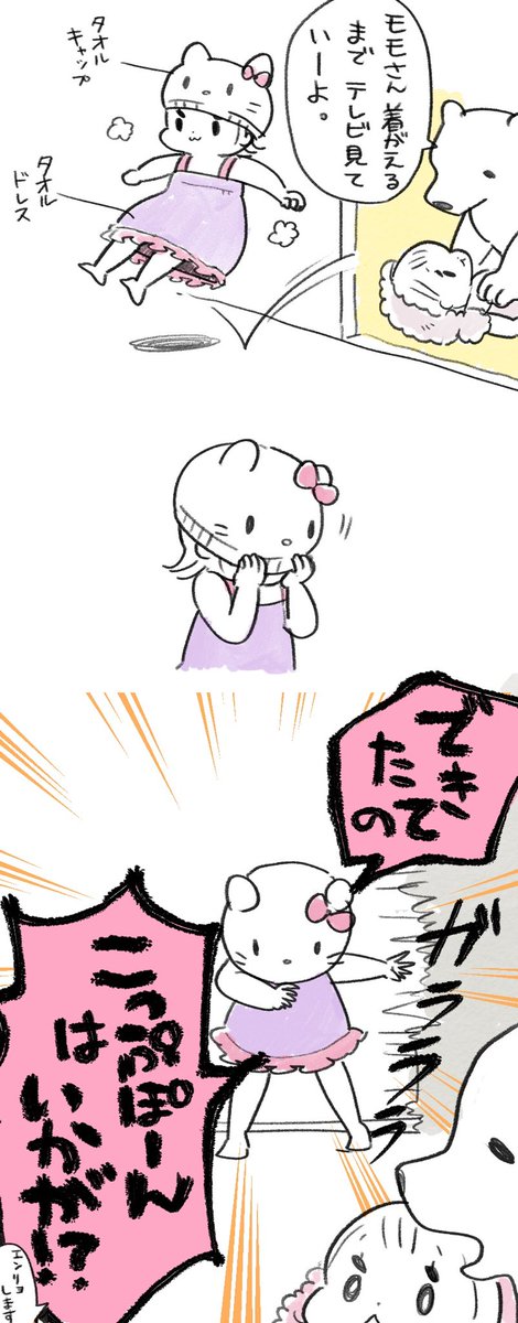 pilkul_nigou's tweet photo. 🍿

 #今年も残りわずかなので今年一番伸びた絵を貼る https://t.co/WGf3jfw1fu