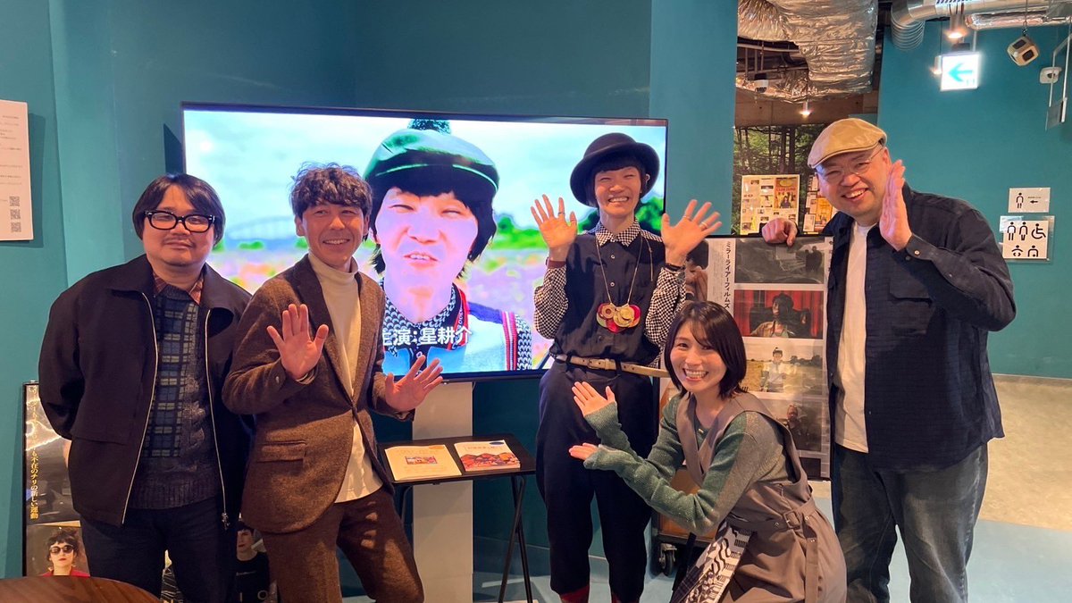 mirrorliarfilms's tweet photo. #MIRRORLIARFILMS Season6
12月15日 18:00の回
舞台挨拶ありがとうございました!
/
「FAAAWWW!!!」鬼木組の写真公開📸
\
#鬼木幸治 監督
#亀沢純一 さん
#保田泰志 さん
#星耕介 さん
#石川紗世 さん
#市川源 さんも急遽写真撮影に参加いたしました!
『MIRRORLIAR FILMS Season6』
劇場で見られるのは2週間限定✨
ぜひ劇場でご覧ください👀
https://t.co/STtWOa9nEX
#ミラーライアーフィルムズ #MLF #FAAAWWW