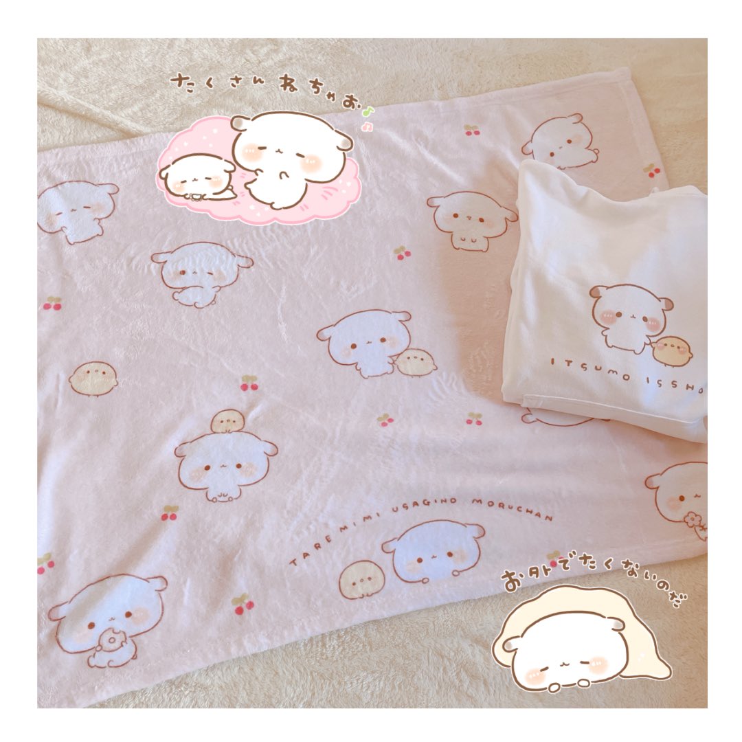 ＊ほっこりふわふわたれ耳うさぎちゃん＊モールベアのおまけ付き