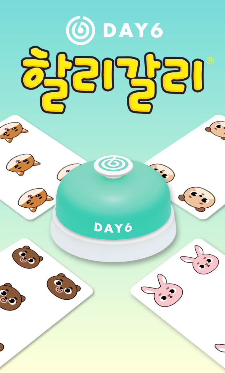 ourday907's tweet photo. 데니멀즈 할리갈리 나왔는데 종이 마데워치야 ㅁㅊ https://t.co/w5ngaEj0FA