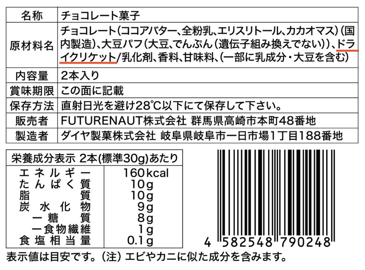 もっと瑠璃 tweet media
