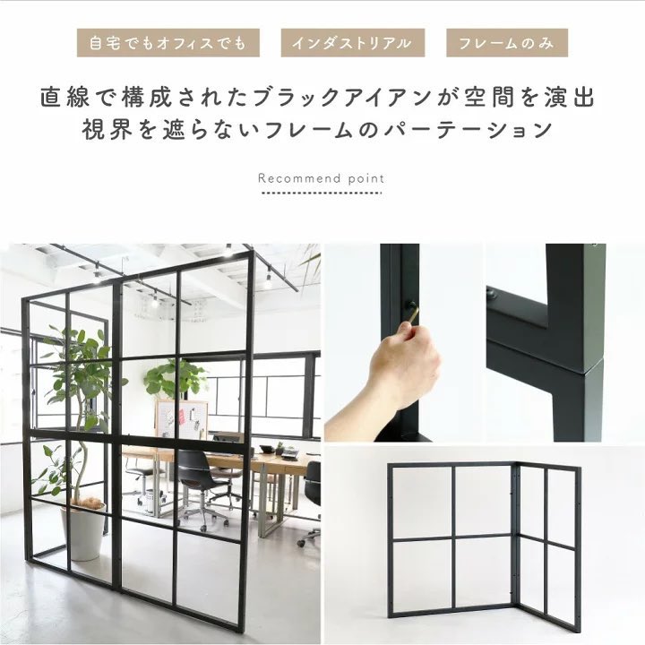 ibashodesign's tweet photo. これ使って軽やかに空間仕切るテクニック好きすぎる。 https://t.co/uLqj0c8LWS