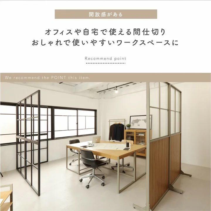 ibashodesign's tweet photo. これ使って軽やかに空間仕切るテクニック好きすぎる。 https://t.co/uLqj0c8LWS