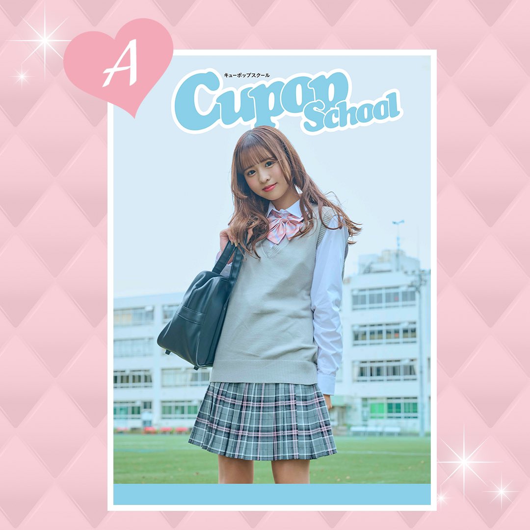 cupop_cecile's tweet photo. Instagramでは、表紙アンケートも実施中💖みんなのいいねで表紙が決まるよ💫

#早坂ゆう 

↓くわしくはリンクをチェック👀
https://t.co/Vgd4WMyYm5 https://t.co/b18iNKltK5
