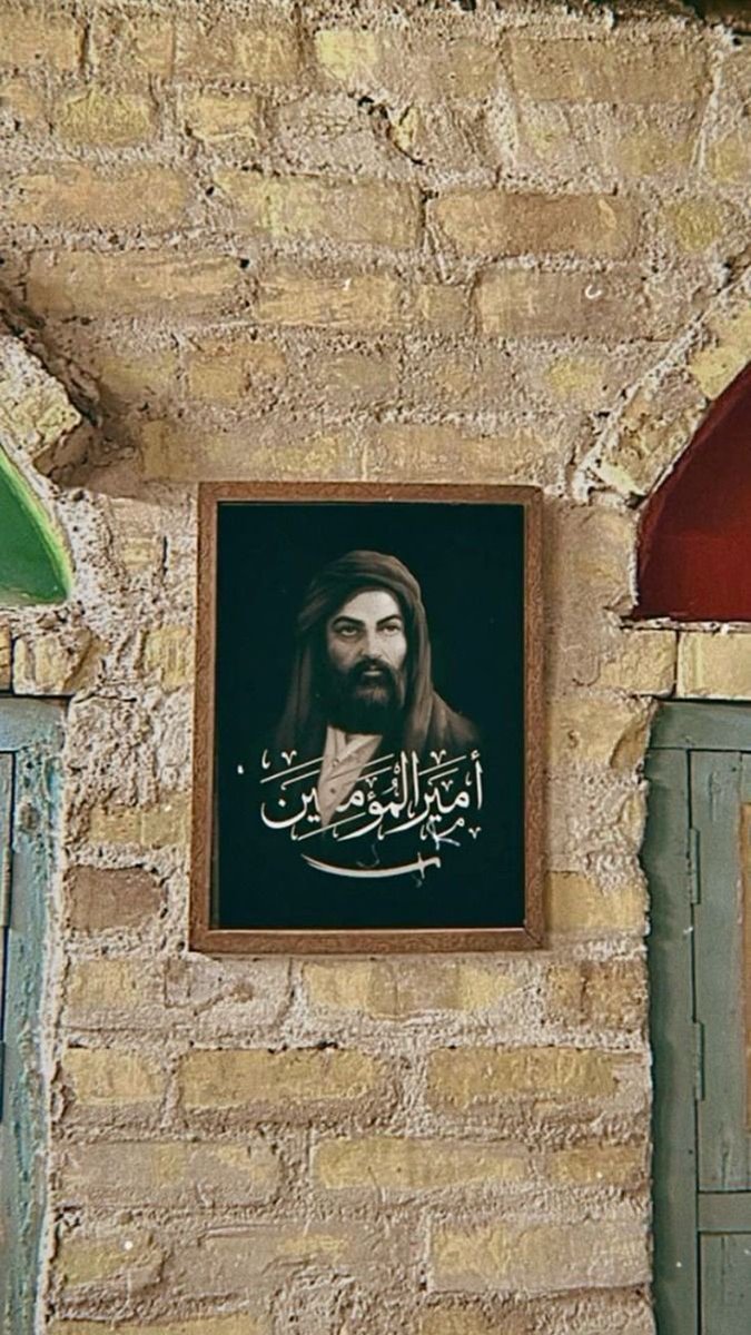 - قـال امـير المـؤمنين ؏ـلي "عليه السلام"

عِندَ الْحَيرَةِ تَستَكشِفُ عُقُولَ الرجالِ. 
#صباح_الخير