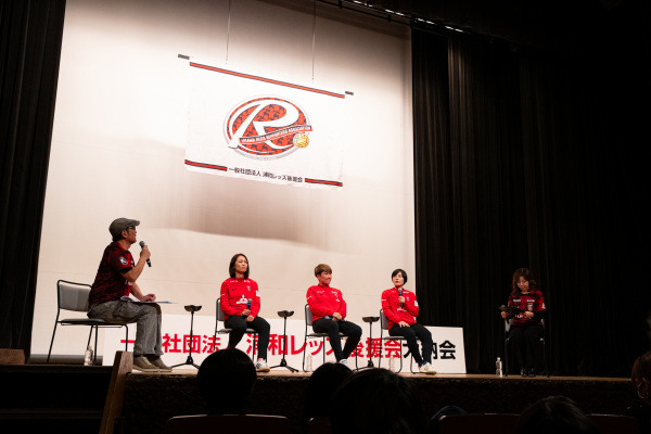 三菱重工浦和レッズレディース公式 tweet media