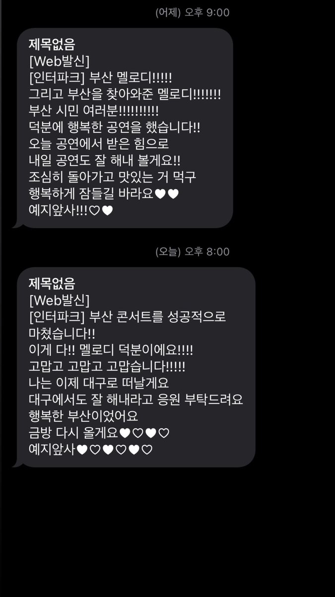 모르겠다 그냥 행복되..