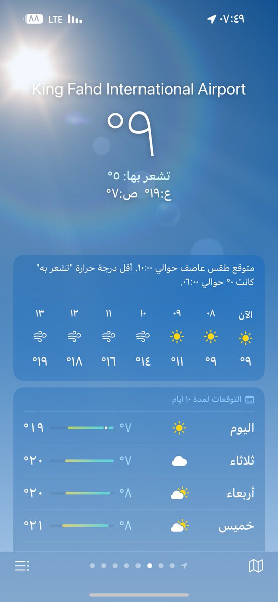 Smsjed's tweet photo. @Eyaaaad تشعر بها ٥ https://t.co/j7XKzjpLju
