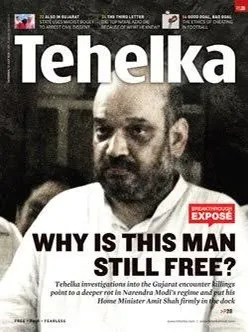 iyerraman75's tweet photo. INDIA PROUD TO HAVE HOME MINISTER LIKE #AmitShah
#Modi minister @AmitShah surfaces, arrested for murder in #Sohrabuddincase
@BJP4India
#rahulkanwal
@IndiaToday https://t.co/DrVEAuU51j