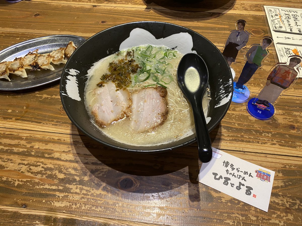 Ayrisu_NiziU's tweet photo. 昨日のミューバンの後、宿泊したので本日は有休取ってお友達と福岡で聖地巡り中！

まずはNEXZが以前訪れた豚骨ラーメン屋「ひるとよる」さんへ！

最初、豚骨ラーメン頼んだら高菜が入っていなくて後で高菜を追加しました😂（高菜ラーメンを頼めば良かったのかな？）

極細麺で本当に美味しかったー☺️ https://t.co/kc2zTNfAMq
